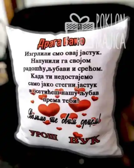Draga Bako + imena po želji