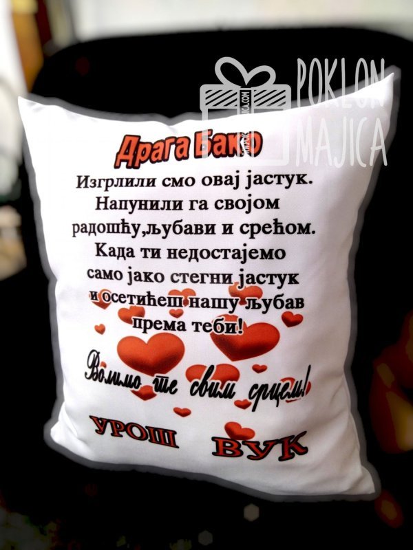 Compress_20230615_082420_0562.jpg Draga Bako + imena po želji - Слика 1