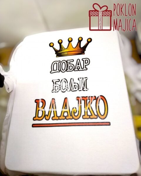 Dobar bolji Vlajko (ime po želji) – Majica sa štampom