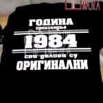 Godina proizvodnje 1984