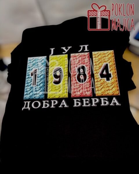 Dobra berba 1984 – Majica sa štampom