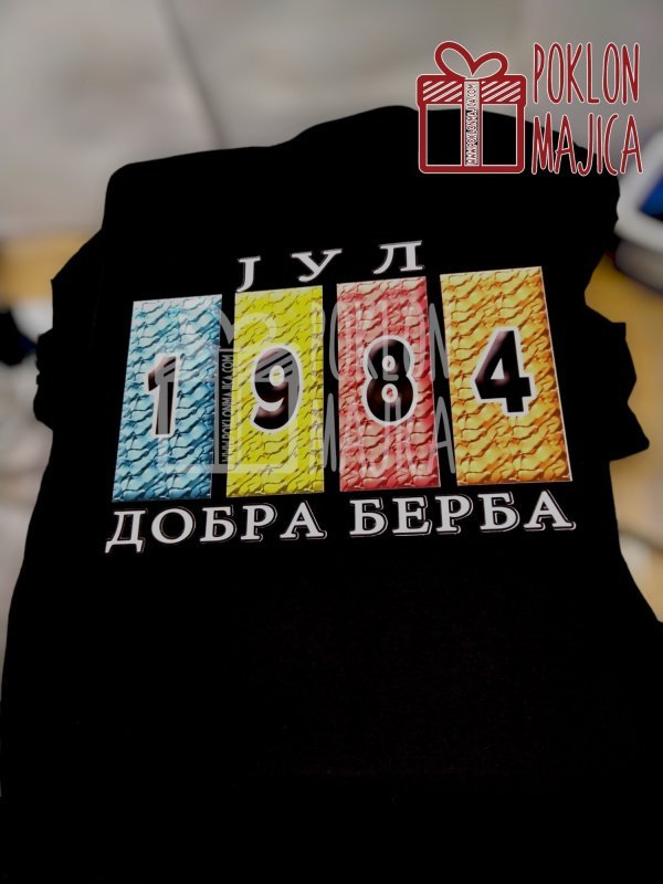 Compress_20230619_104937_7788.jpg Dobra berba 1984 - Слика 1