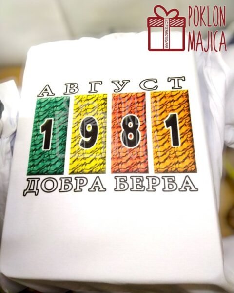 29799 – Majica sa štampom