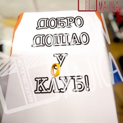 Dobro dosao u klub (mladoženja)