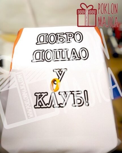 Dobro dosao u klub (mladoženja)