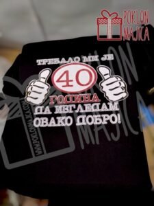 Trebalo mi je 40 V6