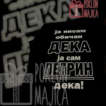 Petrin deka (ime po želji) ćir