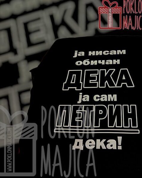 Petrin deka (ime po želji) ćir – Majica sa štampom
