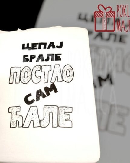 Cepaj brale ćir