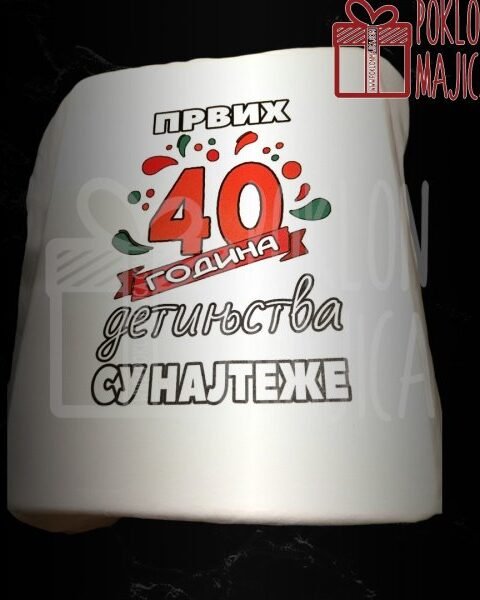 Prvih 40 detinjstva – Majica sa štampom