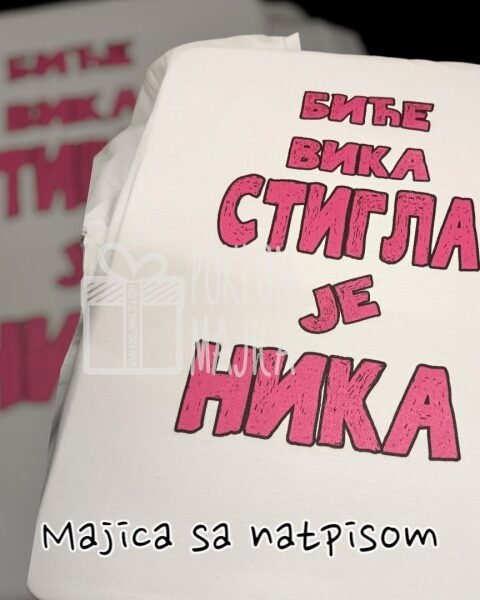 Biće vika – Majica sa štampom