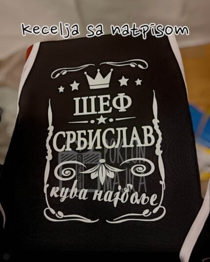 Šef Srbislav cir