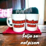 Nešina šolja (ime po želji)