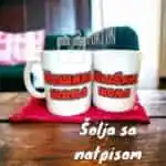 Nešina šolja (ime po želji)