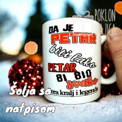 Da je Petar biti lako...