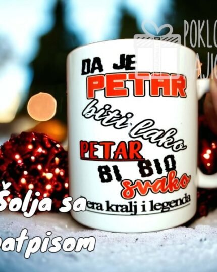 Da je Petar biti lako...