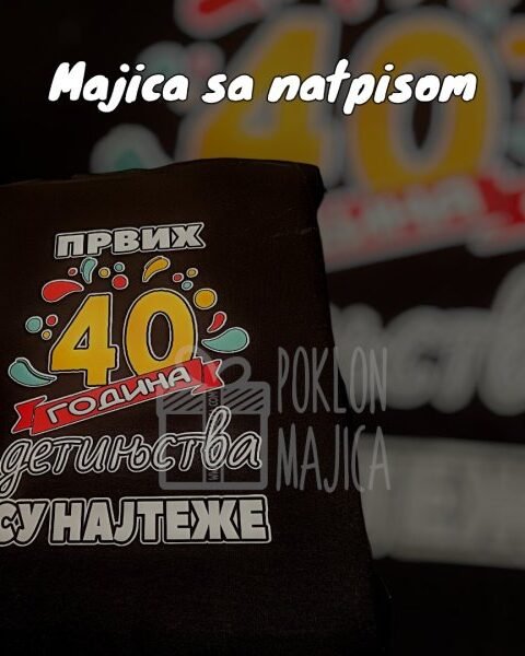 Prvih 40 godina – crna – Majica sa štampom