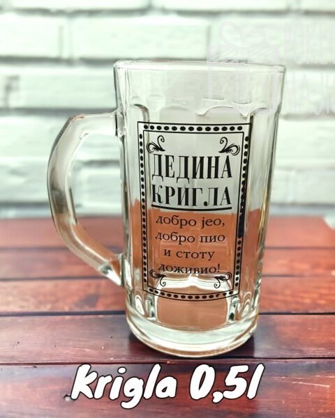 Dedina krigla – Krigla sa natpisom
