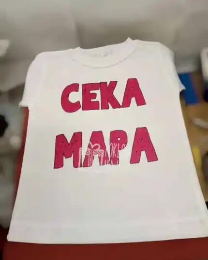Seka Mara