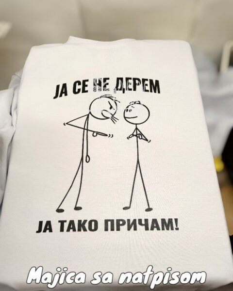 Ja se ne derem :) – Majica sa štampom