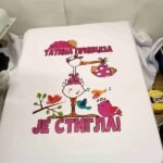 Tatina princeza je stigla :)