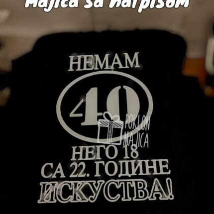 Nemam 40 ćirilica
