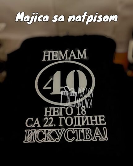 Nemam 40 ćirilica