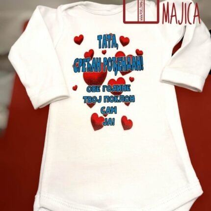 Ja sam tvoj poklon V1