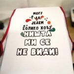 Mogu da jedam koliko hoces :)