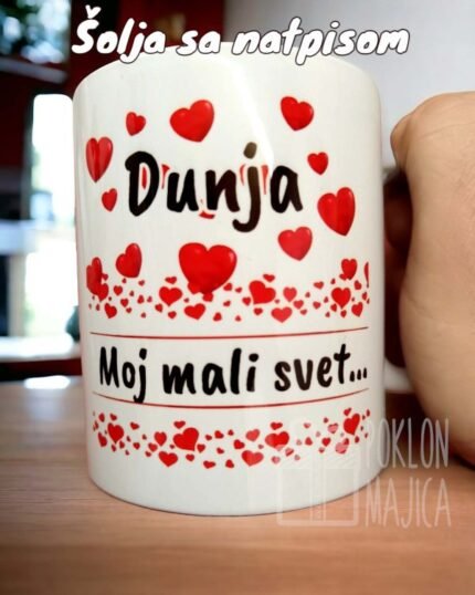 Dunja... moj mali svet