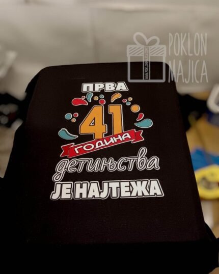 Prva 41 godina detinjstva
