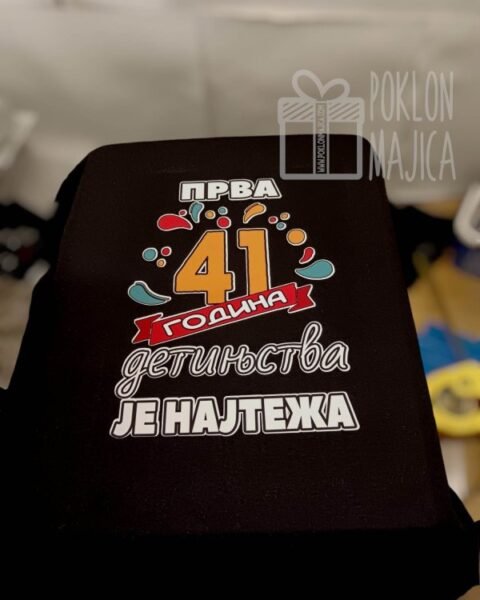 Prva 41 godina detinjstva – Majica sa štampom