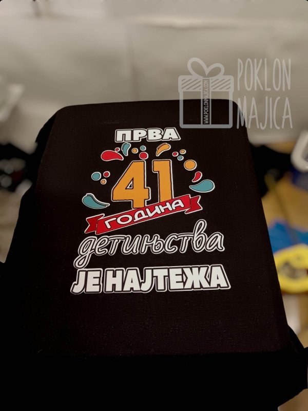 Compress_20240522_151453_3780.jpg Prva 41 godina detinjstva - Слика 1