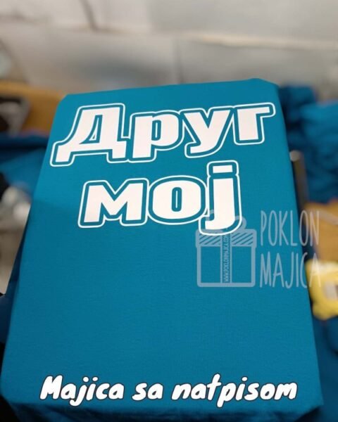 Drug moj – Majica sa štampom