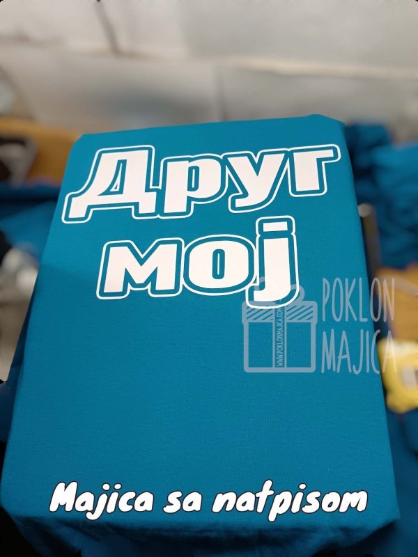 Compress_20240605_171803_3471.jpg Drug moj - Слика 1