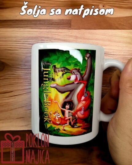 Jungle book - šolja