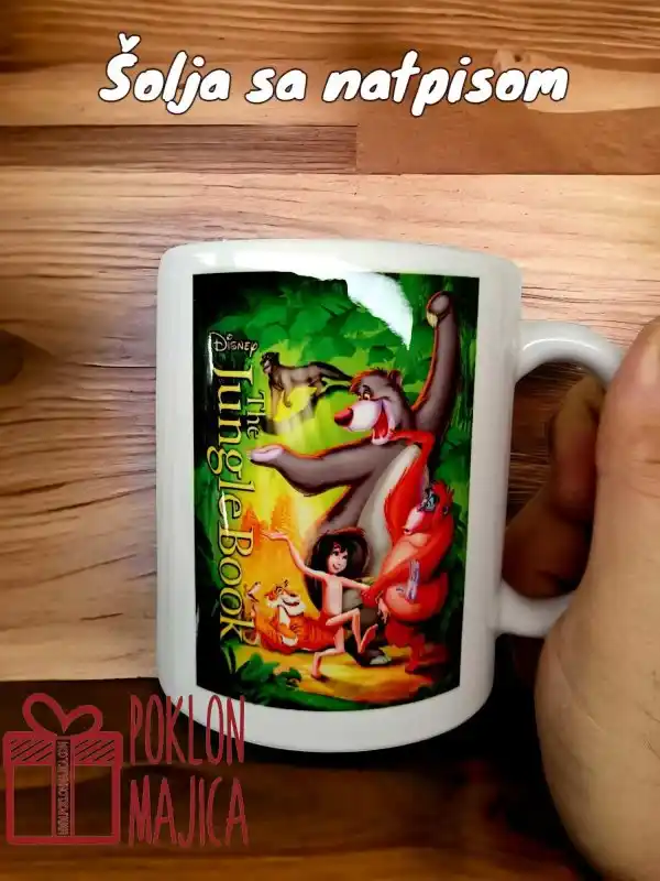 Jungle book - šolja