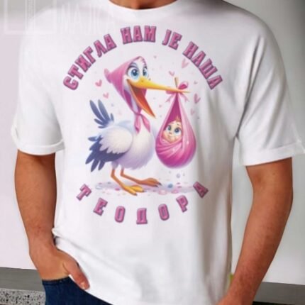 Stigla nam je nasa... (ime po želji)