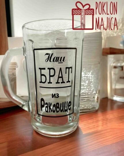 Naš Brat :)