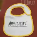 Portikla po zelji