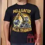 Moj bager