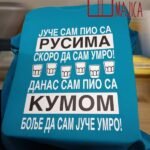 Juce sam pio sa kumom - plava