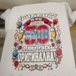 50 a jos uvek originalna