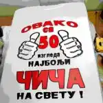 Majica za Čiču
