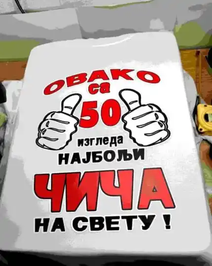 Majica za Čiču