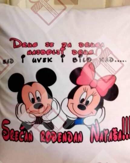 Miki mini srecan rodjendan