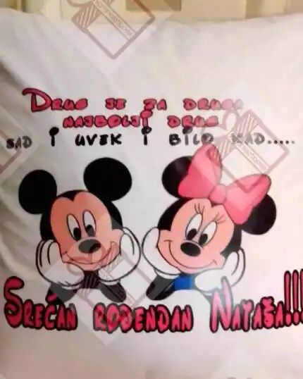 Miki mini srecan rodjendan