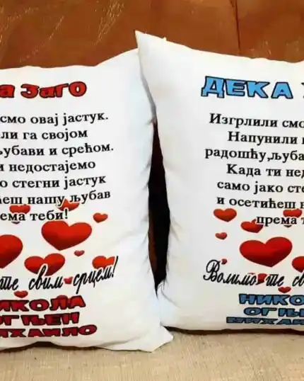 Baka i Deka