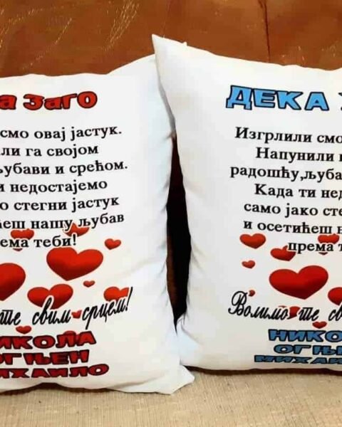 Baka i Deka