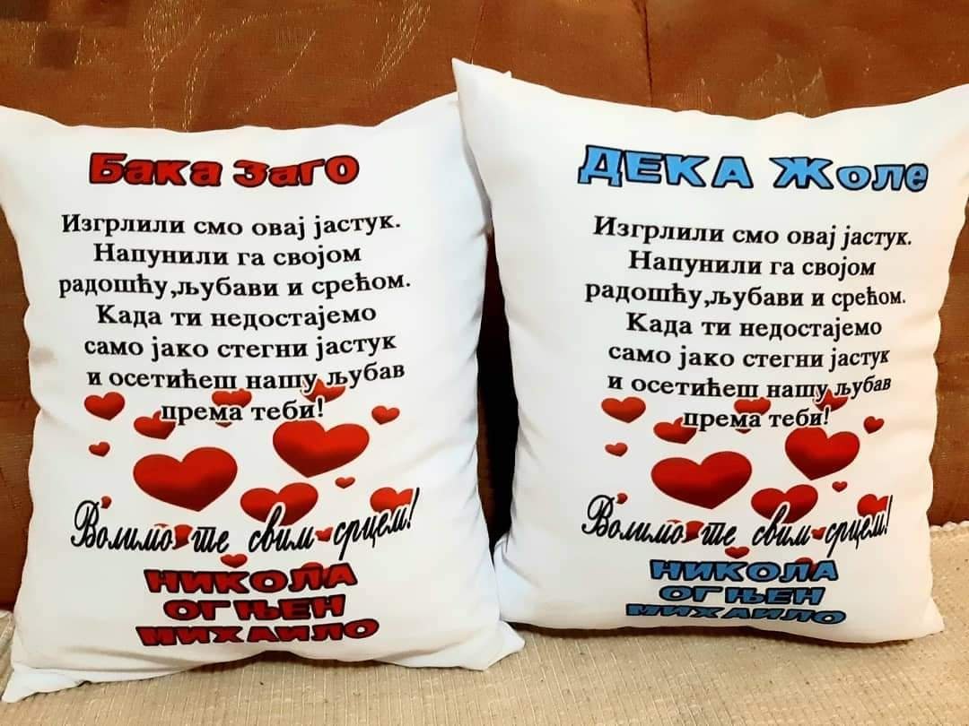 FB_IMG_1627503315232-1.jpg Baka i Deka - Слика 1